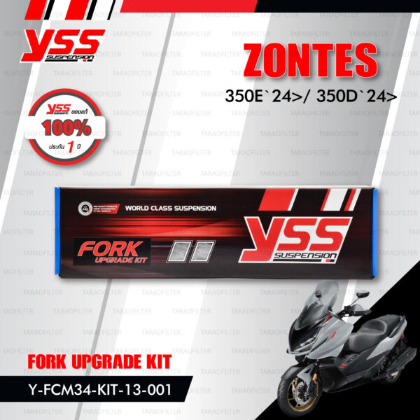 YSS ชุดโช๊คหน้า FORK UPGRADE KIT อัพเกรด ZONTES 350E '25> / 350D '24>【 Y-FCM34-KIT-13-001 】