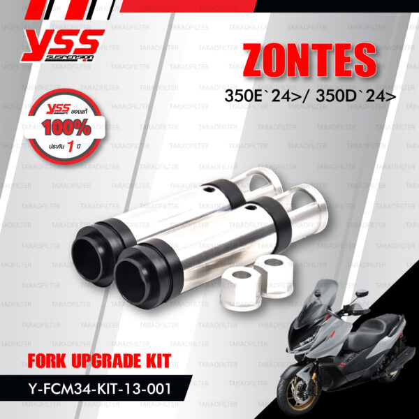 YSS ชุดโช๊คหน้า FORK UPGRADE KIT อัพเกรด ZONTES 350E '25> / 350D '24>【 Y-FCM34-KIT-13-001 】