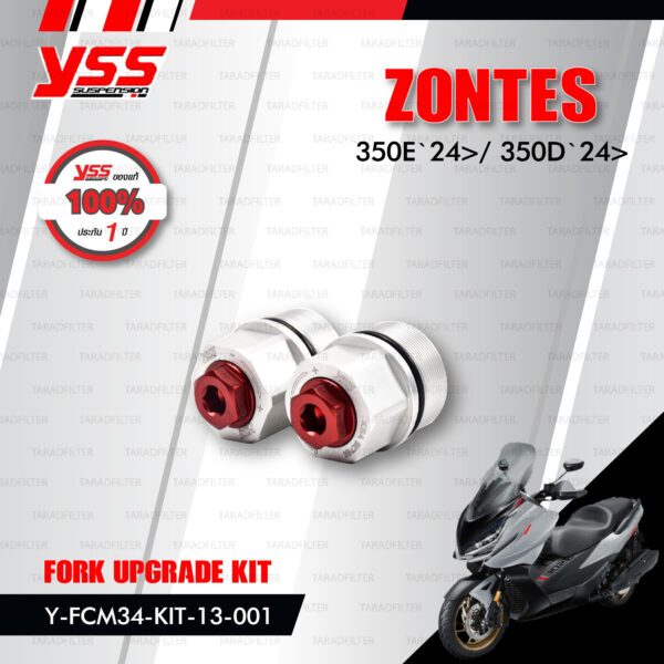 YSS ชุดโช๊คหน้า FORK UPGRADE KIT อัพเกรด ZONTES 350E '25> / 350D '24>【 Y-FCM34-KIT-13-001 】