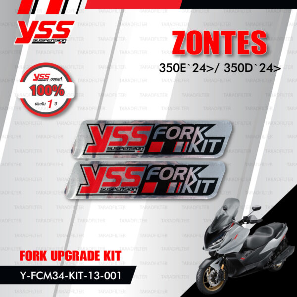 YSS ชุดโช๊คหน้า FORK UPGRADE KIT อัพเกรด ZONTES 350E '25> / 350D '24>【 Y-FCM34-KIT-13-001 】