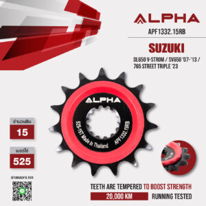 ALPHA SPROCKET สเตอร์หน้า 15 ฟันมียางใช้สำหรับ Suzuki DL650 V-Strom / SV650 '07-'13 / Triumph 765 Street Triple '23 [ APF1332.15RB ]