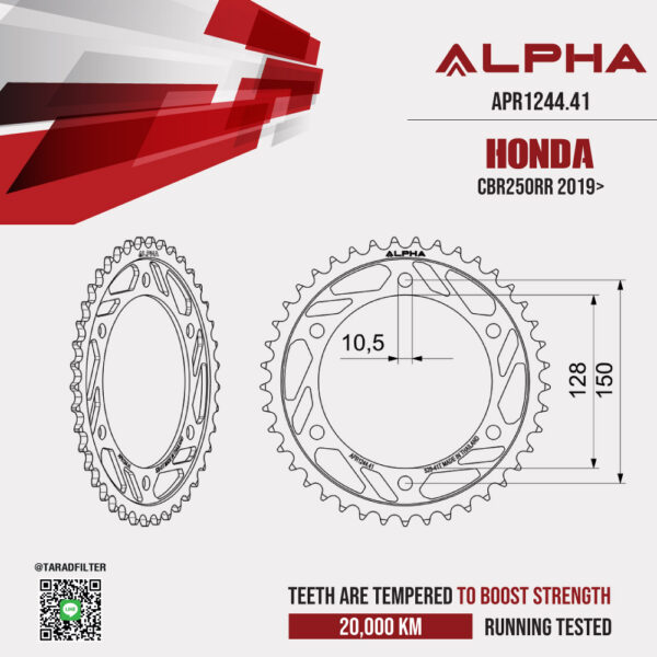 ALPHA SPROCKET สเตอร์ 41 ฟัน ใช้สำหรับ Honda CBR250RR 2019> [ APR1244.41 ]