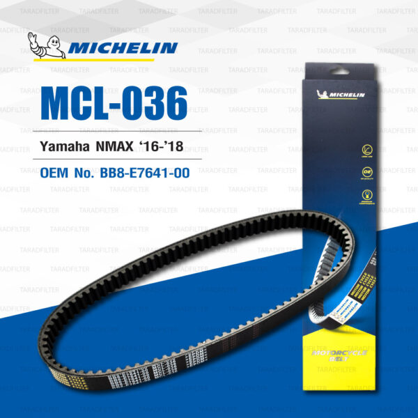 MICHELIN สายพานสำหรับ YAMAHA NMAX '16-'18 [ MCL-036 ] ใช้แทน BB8-E7641-00