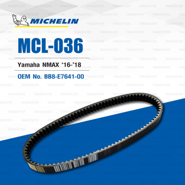 MICHELIN สายพานสำหรับ YAMAHA NMAX '16-'18 [ MCL-036 ] ใช้แทน BB8-E7641-00