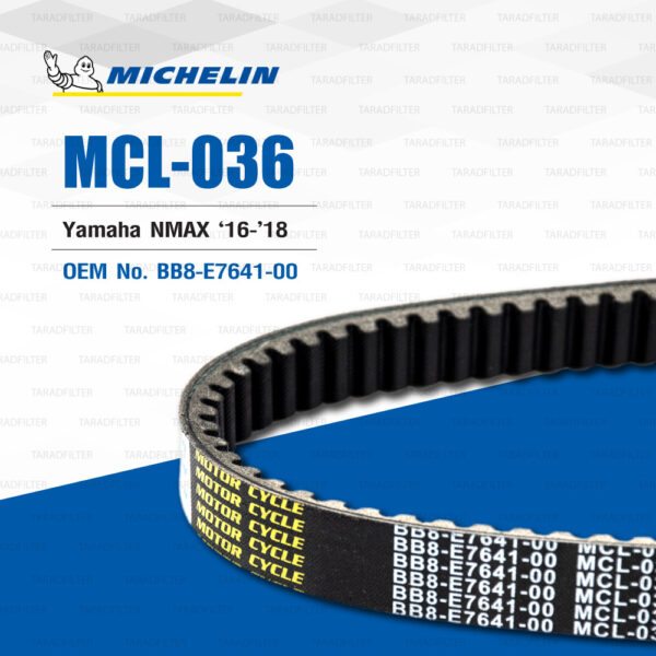 MICHELIN สายพานสำหรับ YAMAHA NMAX '16-'18 [ MCL-036 ] ใช้แทน BB8-E7641-00