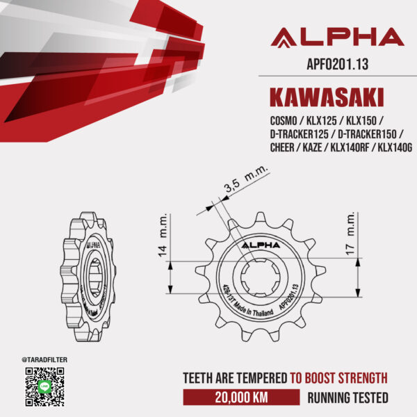 ALPHA SPROCKET สเตอร์หน้า 13 ฟัน ใช้สำหรับ Kawasaki Cosmo / KLX125 / KLX150 / D-tracker125 / D-Tracker150 / Cheer / Kaze / KLX140RF / KLX140G [ APF0201.13 ]