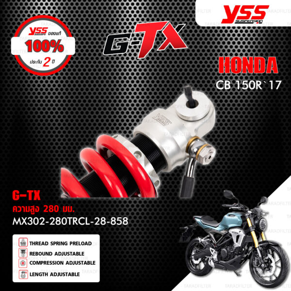 YSS โช๊คแก๊ส G-TX ใช้อัพเกรดสำหรับ HONDA CB150R ปี 2017【 MX302-280TRCL-28-858 】 โช๊คเดี่ยวหลัง สปริงแดง/กระบอกดำ [ โช๊ค YSS แท้ 100% พร้อมประกันศูนย์ 2 ปี ]