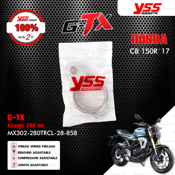 YSS โช๊คแก๊ส G-TX ใช้อัพเกรดสำหรับ HONDA CB150R ปี 2017【 MX302-280TRCL-28-858 】 โช๊คเดี่ยวหลัง สปริงแดง/กระบอกดำ [ โช๊ค YSS แท้ 100% พร้อมประกันศูนย์ 2 ปี ]