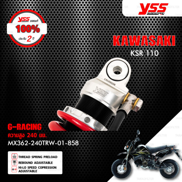 YSS โช๊คแก๊ส G-RACING อัพเกรด KAWASAKI KSR 110【 MX362-240TRW-01-858 】 โช๊คเดี่ยวหลัง สปริงแดง/กระบอกดำ [ โช๊ค YSS แท้ 100% พร้อมประกันศูนย์ 2 ปี ]