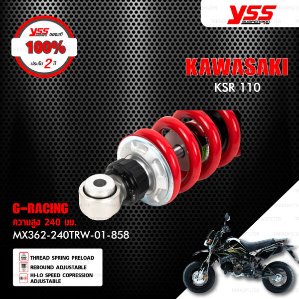 YSS โช๊คแก๊ส G-RACING อัพเกรด KAWASAKI KSR 110【 MX362-240TRW-01-858 】 โช๊คเดี่ยวหลัง สปริงแดง/กระบอกดำ [ โช๊ค YSS แท้ 100% พร้อมประกันศูนย์ 2 ปี ]