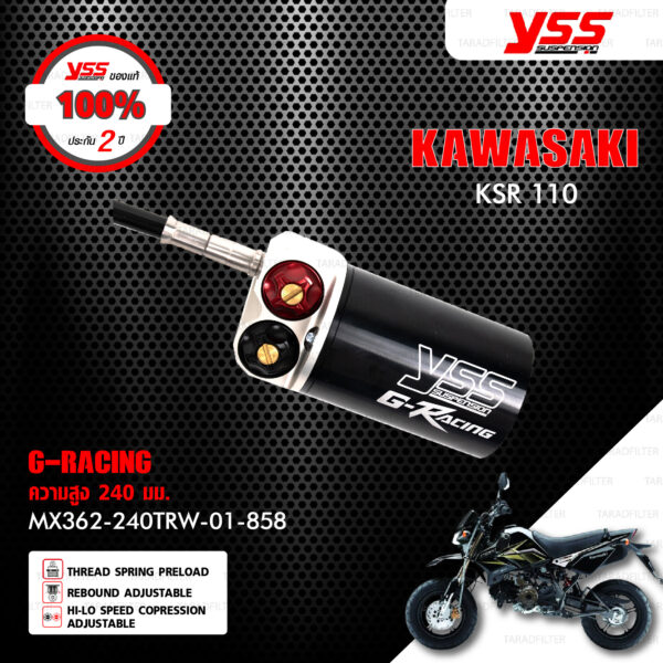 YSS โช๊คแก๊ส G-RACING อัพเกรด KAWASAKI KSR 110【 MX362-240TRW-01-858 】 โช๊คเดี่ยวหลัง สปริงแดง/กระบอกดำ [ โช๊ค YSS แท้ 100% พร้อมประกันศูนย์ 2 ปี ]