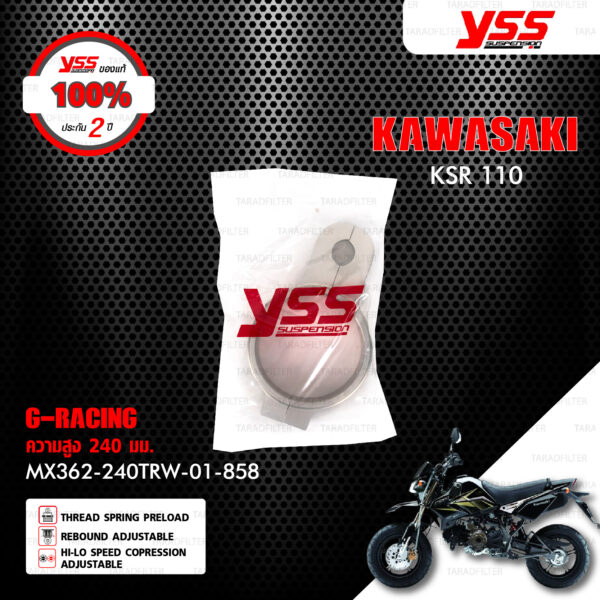 YSS โช๊คแก๊ส G-RACING อัพเกรด KAWASAKI KSR 110【 MX362-240TRW-01-858 】 โช๊คเดี่ยวหลัง สปริงแดง/กระบอกดำ [ โช๊ค YSS แท้ 100% พร้อมประกันศูนย์ 2 ปี ]