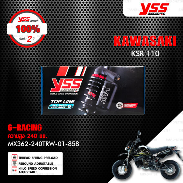 YSS โช๊คแก๊ส G-RACING อัพเกรด KAWASAKI KSR 110【 MX362-240TRW-01-858 】 โช๊คเดี่ยวหลัง สปริงแดง/กระบอกดำ [ โช๊ค YSS แท้ 100% พร้อมประกันศูนย์ 2 ปี ]