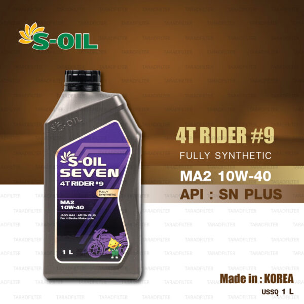 S-OIL SEVEN 4T RIDER #9 [10w-40] FULLY SYNTHETIC MA2 Motorcycle Oil น้ำมันเครื่อง มอเตอร์ไซค์ สังเคราะห์แท้ [ บรรจุ 1 ลิตร ]