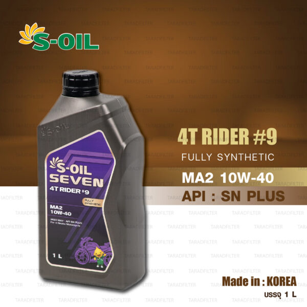 S-OIL SEVEN 4T RIDER #9 [10w-40] FULLY SYNTHETIC MA2 Motorcycle Oil น้ำมันเครื่อง มอเตอร์ไซค์ สังเคราะห์แท้ [ บรรจุ 1 ลิตร ]