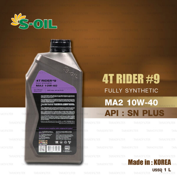 S-OIL SEVEN 4T RIDER #9 [10w-40] FULLY SYNTHETIC MA2 Motorcycle Oil น้ำมันเครื่อง มอเตอร์ไซค์ สังเคราะห์แท้ [ บรรจุ 1 ลิตร ]