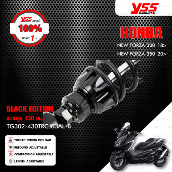 YSS โช๊ค G-TX BLACK EDITION อัพเกรด HONDA FORZA300 '18> / FORZA350 '20>【 TG302-430TRCJ03AL-B 】 โช๊คคู่หลัง สปริงดำ/กระบอกดำ [ โช๊ค YSS แท้ 100% พร้อมประกันศูนย์ 2 ปี ]