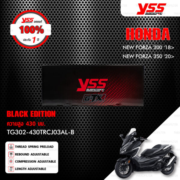 YSS โช๊ค G-TX BLACK EDITION อัพเกรด HONDA FORZA300 '18> / FORZA350 '20>【 TG302-430TRCJ03AL-B 】 โช๊คคู่หลัง สปริงดำ/กระบอกดำ [ โช๊ค YSS แท้ 100% พร้อมประกันศูนย์ 2 ปี ]