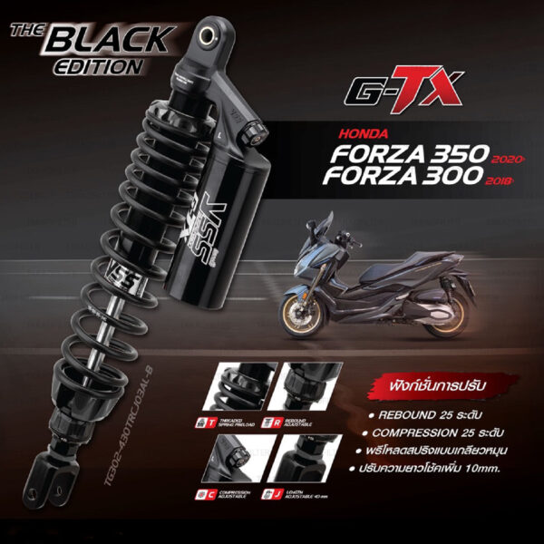 YSS โช๊ค G-TX BLACK EDITION อัพเกรด HONDA FORZA300 '18> / FORZA350 '20>【 TG302-430TRCJ03AL-B 】 โช๊คคู่หลัง สปริงดำ/กระบอกดำ [ โช๊ค YSS แท้ 100% พร้อมประกันศูนย์ 2 ปี ]