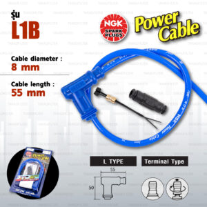 NGK Power Cable [ L Type ] สายหัวเทียนแต่ง สีน้ำเงิน พร้อมปลั๊กและตัวต่อกับสายเดิม [ L1B ]