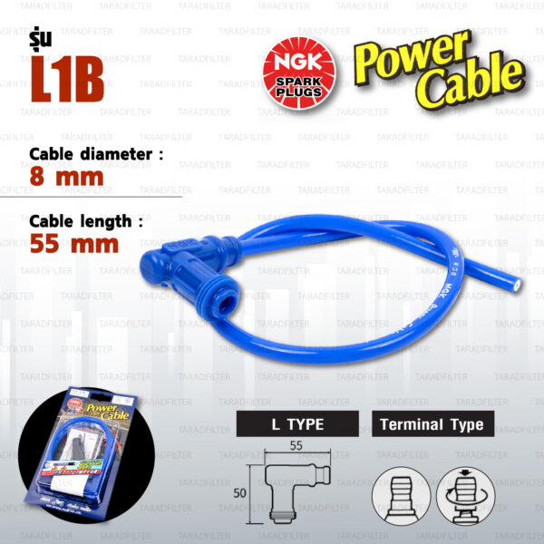 NGK Power Cable [ L Type ] สายหัวเทียนแต่ง สีน้ำเงิน พร้อมปลั๊กและตัวต่อกับสายเดิม [ L1B ]