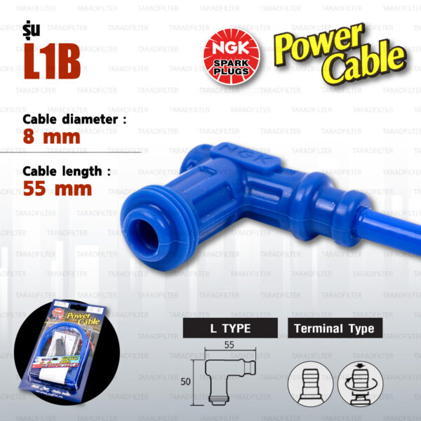 NGK Power Cable [ L Type ] สายหัวเทียนแต่ง สีน้ำเงิน พร้อมปลั๊กและตัวต่อกับสายเดิม [ L1B ]