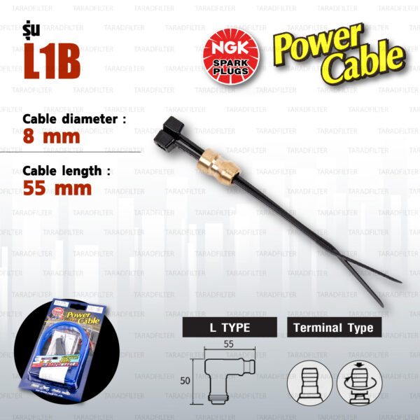 NGK Power Cable [ L Type ] สายหัวเทียนแต่ง สีน้ำเงิน พร้อมปลั๊กและตัวต่อกับสายเดิม [ L1B ]