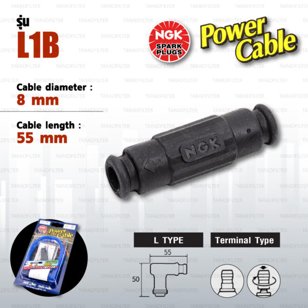 NGK Power Cable [ L Type ] สายหัวเทียนแต่ง สีน้ำเงิน พร้อมปลั๊กและตัวต่อกับสายเดิม [ L1B ]