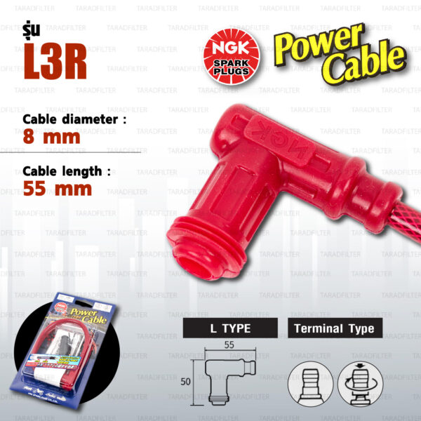 NGK Power Cable [ L Type ] สายหัวเทียนแต่ง สีแดง พร้อมปลั๊กและตัวต่อกับสายเดิม [ L3R ]