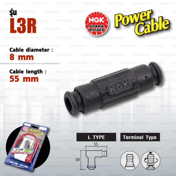 NGK Power Cable [ L Type ] สายหัวเทียนแต่ง สีแดง พร้อมปลั๊กและตัวต่อกับสายเดิม [ L3R ]