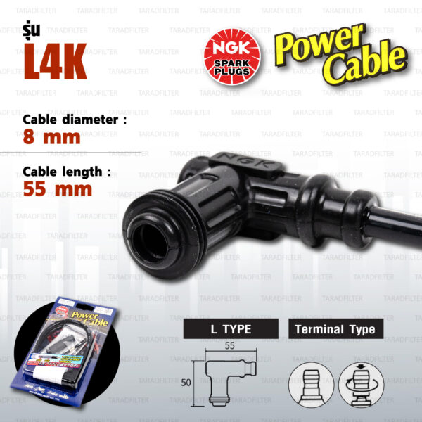 NGK Power Cable [ L Type ] สายหัวเทียนแต่ง สีดำ พร้อมปลั๊กและตัวต่อกับสายเดิม [ L4K ]