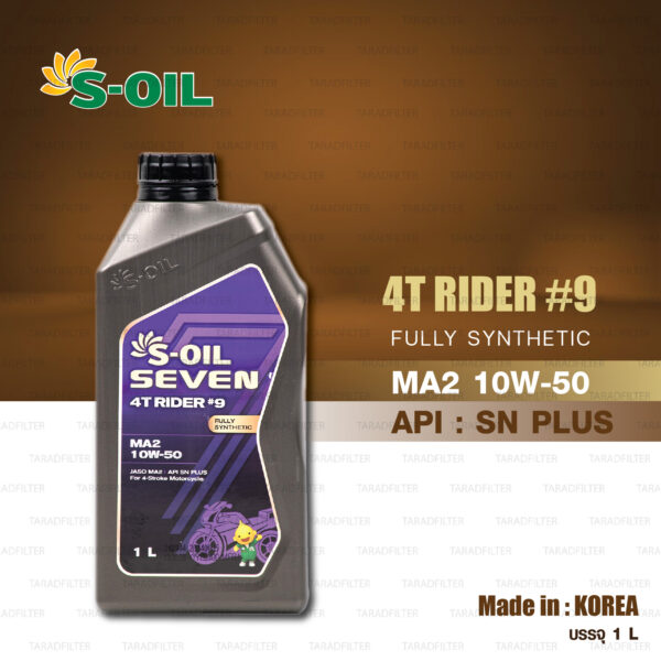 S-OIL 10w-50