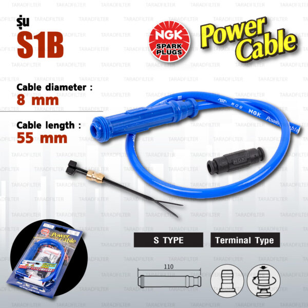 NGK Power Cable [ S Type ] สายหัวเทียนแต่ง สีน้ำเงิน พร้อมปลั๊กและตัวต่อกับสายเดิม [ S1B ]