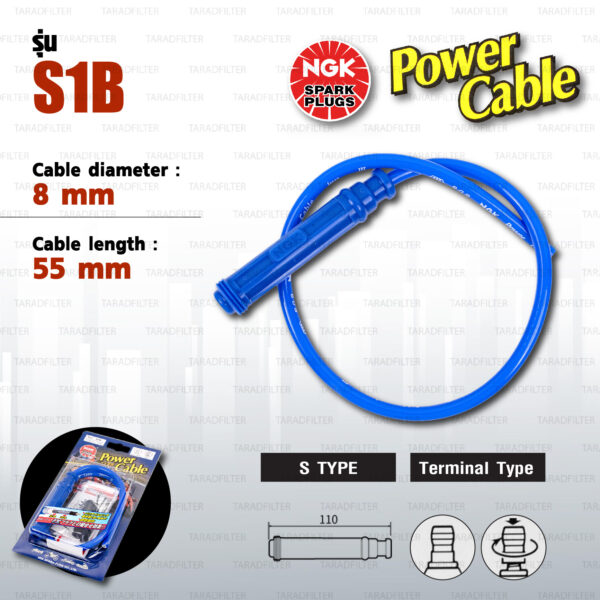 NGK Power Cable [ S Type ] สายหัวเทียนแต่ง สีน้ำเงิน พร้อมปลั๊กและตัวต่อกับสายเดิม [ S1B ]