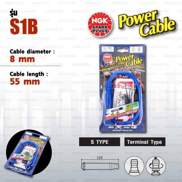 NGK Power Cable [ S Type ] สายหัวเทียนแต่ง สีน้ำเงิน พร้อมปลั๊กและตัวต่อกับสายเดิม [ S1B ]