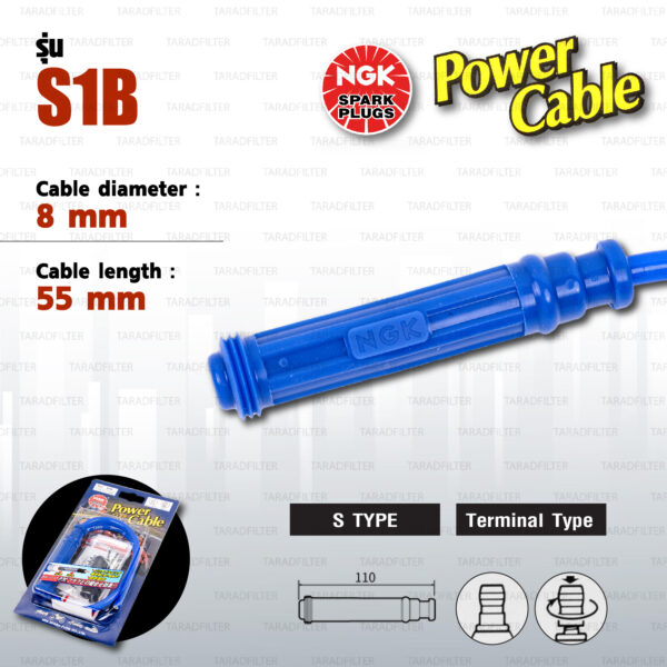 NGK Power Cable [ S Type ] สายหัวเทียนแต่ง สีน้ำเงิน พร้อมปลั๊กและตัวต่อกับสายเดิม [ S1B ]