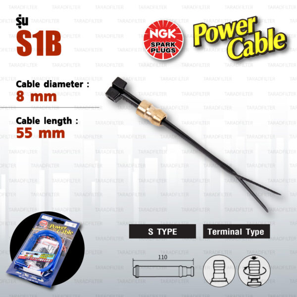 NGK Power Cable [ S Type ] สายหัวเทียนแต่ง สีน้ำเงิน พร้อมปลั๊กและตัวต่อกับสายเดิม [ S1B ]