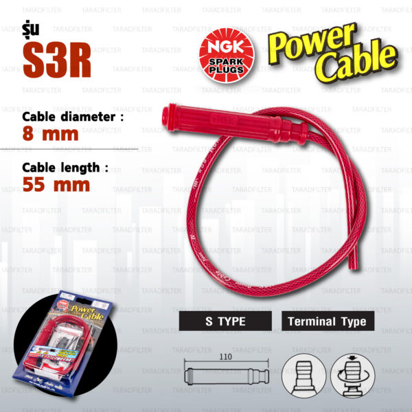 NGK Power Cable [ S Type ] สายหัวเทียนแต่ง สีแดง พร้อมปลั๊กและตัวต่อกับสายเดิม [ S3R ]