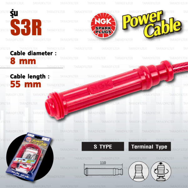 NGK Power Cable [ S Type ] สายหัวเทียนแต่ง สีแดง พร้อมปลั๊กและตัวต่อกับสายเดิม [ S3R ]