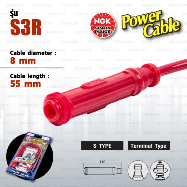 NGK Power Cable [ S Type ] สายหัวเทียนแต่ง สีแดง พร้อมปลั๊กและตัวต่อกับสายเดิม [ S3R ]