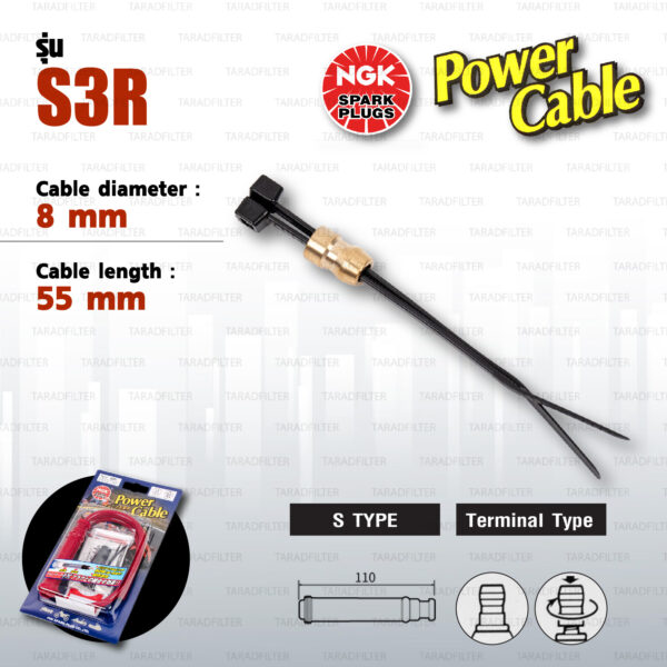 NGK Power Cable [ S Type ] สายหัวเทียนแต่ง สีแดง พร้อมปลั๊กและตัวต่อกับสายเดิม [ S3R ]