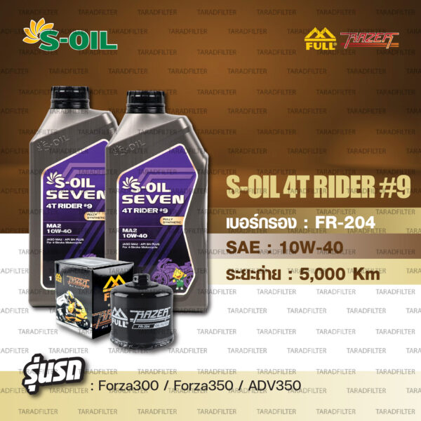 FULL RAZER ชุดถ่ายน้ำมันเครื่อง ใช้สำหรับ HONDA Forza300 / Forza350 / ADV350 S-OIL SEVEN 4T RIDER#9 [ 10w-40 ]