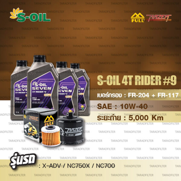 FULL RAZER ชุดถ่ายน้ำมันเครื่อง/เฟืองท้าย ใช้สำหรับ HONDA X-ADV / NC750X / NC700 S-OIL SEVEN 4T RIDER#9 [ 10w-40 ]