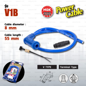 NGK Power Cable [ V Type ] สายหัวเทียนแต่ง สีน้ำเงิน พร้อมปลั๊กและตัวต่อกับสายเดิม [ V1B ]