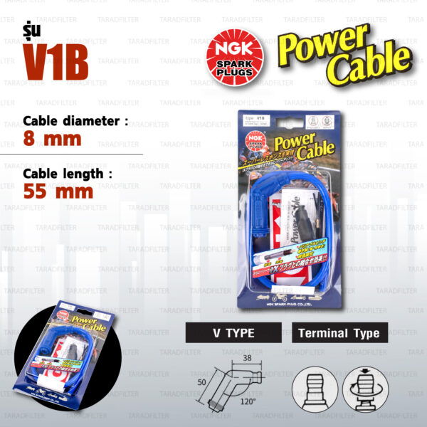 NGK Power Cable [ V Type ] สายหัวเทียนแต่ง สีน้ำเงิน พร้อมปลั๊กและตัวต่อกับสายเดิม [ V1B ]