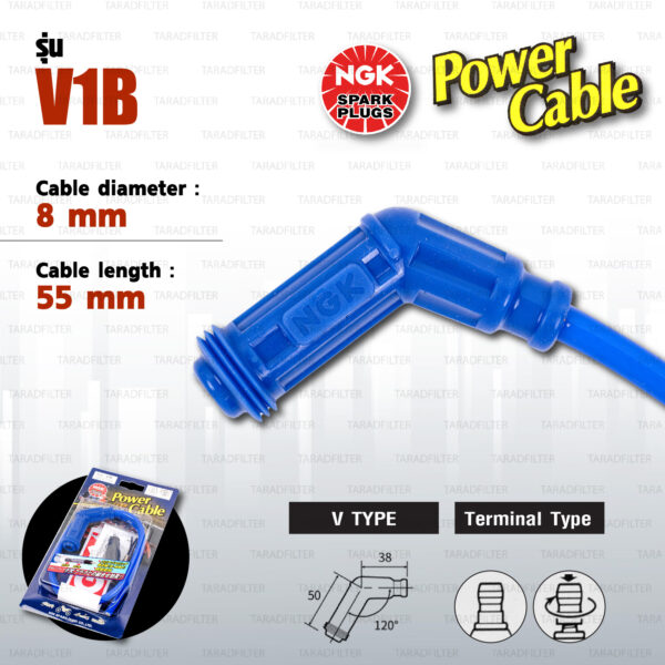 NGK Power Cable [ V Type ] สายหัวเทียนแต่ง สีน้ำเงิน พร้อมปลั๊กและตัวต่อกับสายเดิม [ V1B ]