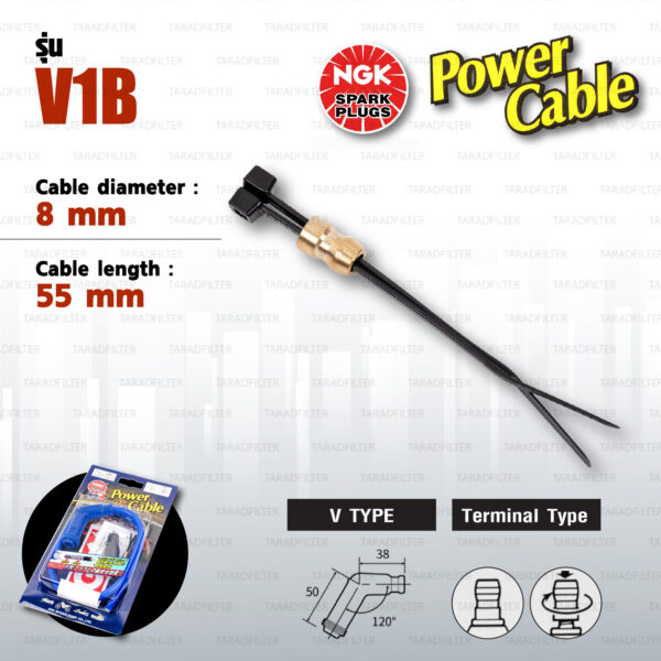 NGK Power Cable [ V Type ] สายหัวเทียนแต่ง สีน้ำเงิน พร้อมปลั๊กและตัวต่อกับสายเดิม [ V1B ]