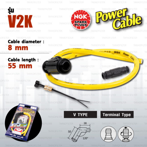 NGK Power Cable [ V Type ] สายหัวเทียนแต่ง สีเหลือง พร้อมปลั๊กและตัวต่อกับสายเดิม [ V2K ]