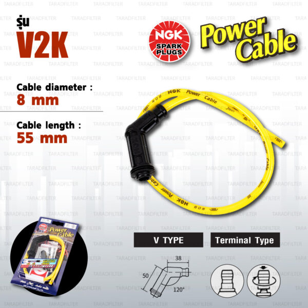 NGK Power Cable [ V Type ] สายหัวเทียนแต่ง สีเหลือง พร้อมปลั๊กและตัวต่อกับสายเดิม [ V2K ]