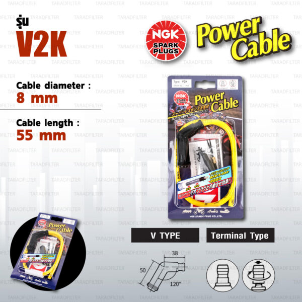 NGK Power Cable [ V Type ] สายหัวเทียนแต่ง สีเหลือง พร้อมปลั๊กและตัวต่อกับสายเดิม [ V2K ]